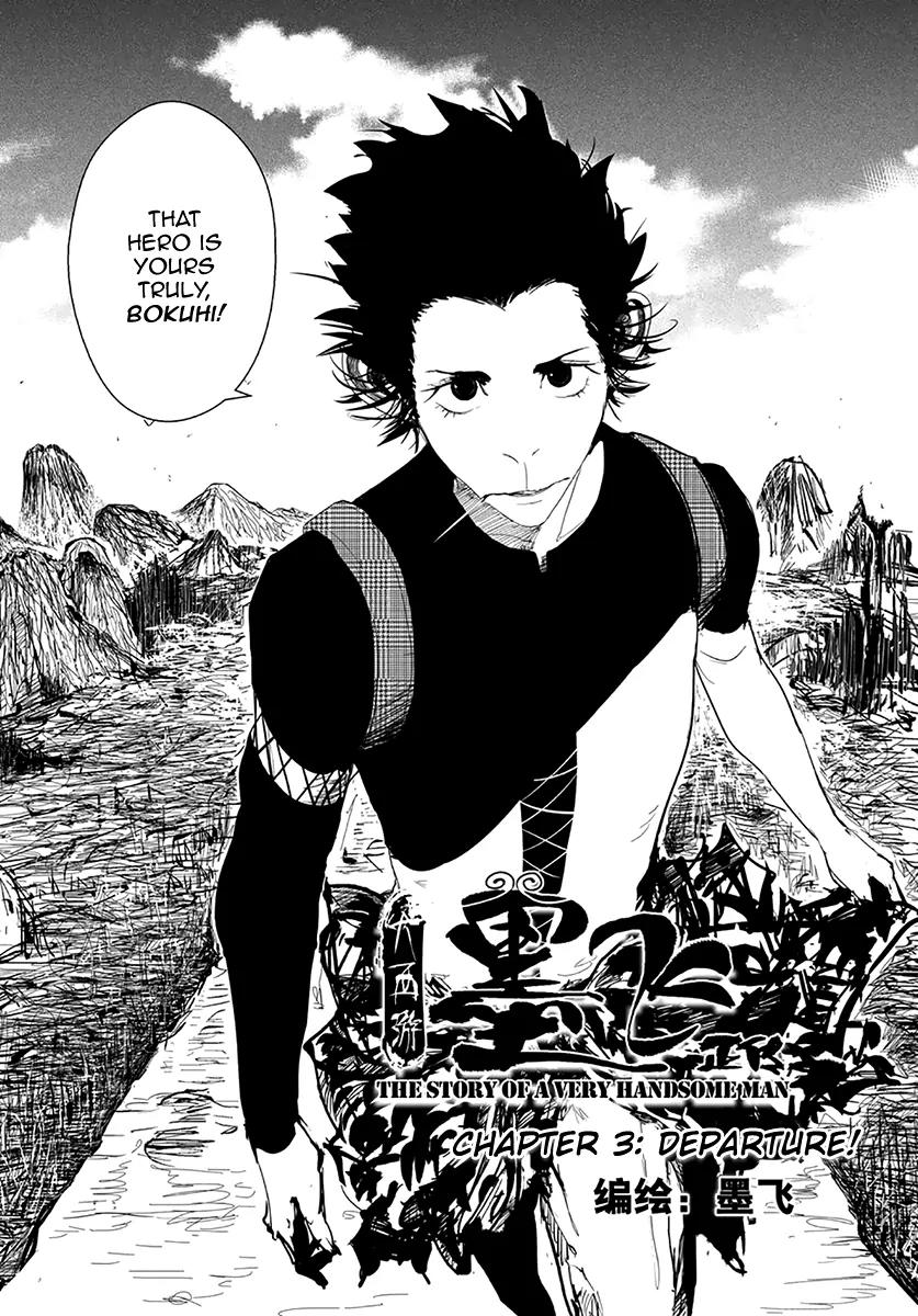 Daisaiyuuki Bokuhi Seiden - The Story of a Very Handsome Man Chapter 3 page 6 - Chapter 3: Depature!