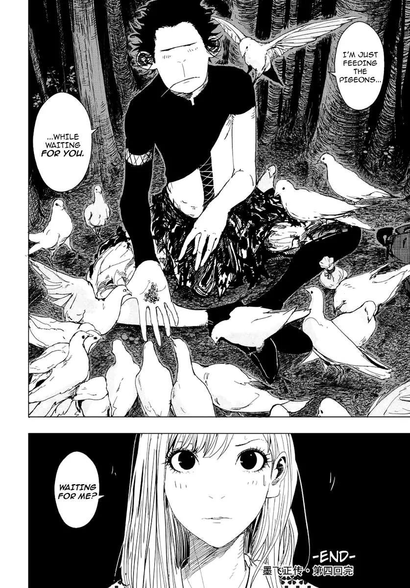 Daisaiyuuki Bokuhi Seiden - The Story of a Very Handsome Man Chapter 4 page 24 - Chapter 4: Carolina