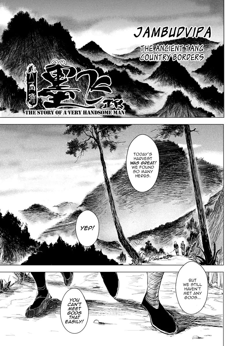 Daisaiyuuki Bokuhi Seiden - The Story of a Very Handsome Man Chapter 4 page 4 - Chapter 4: Carolina