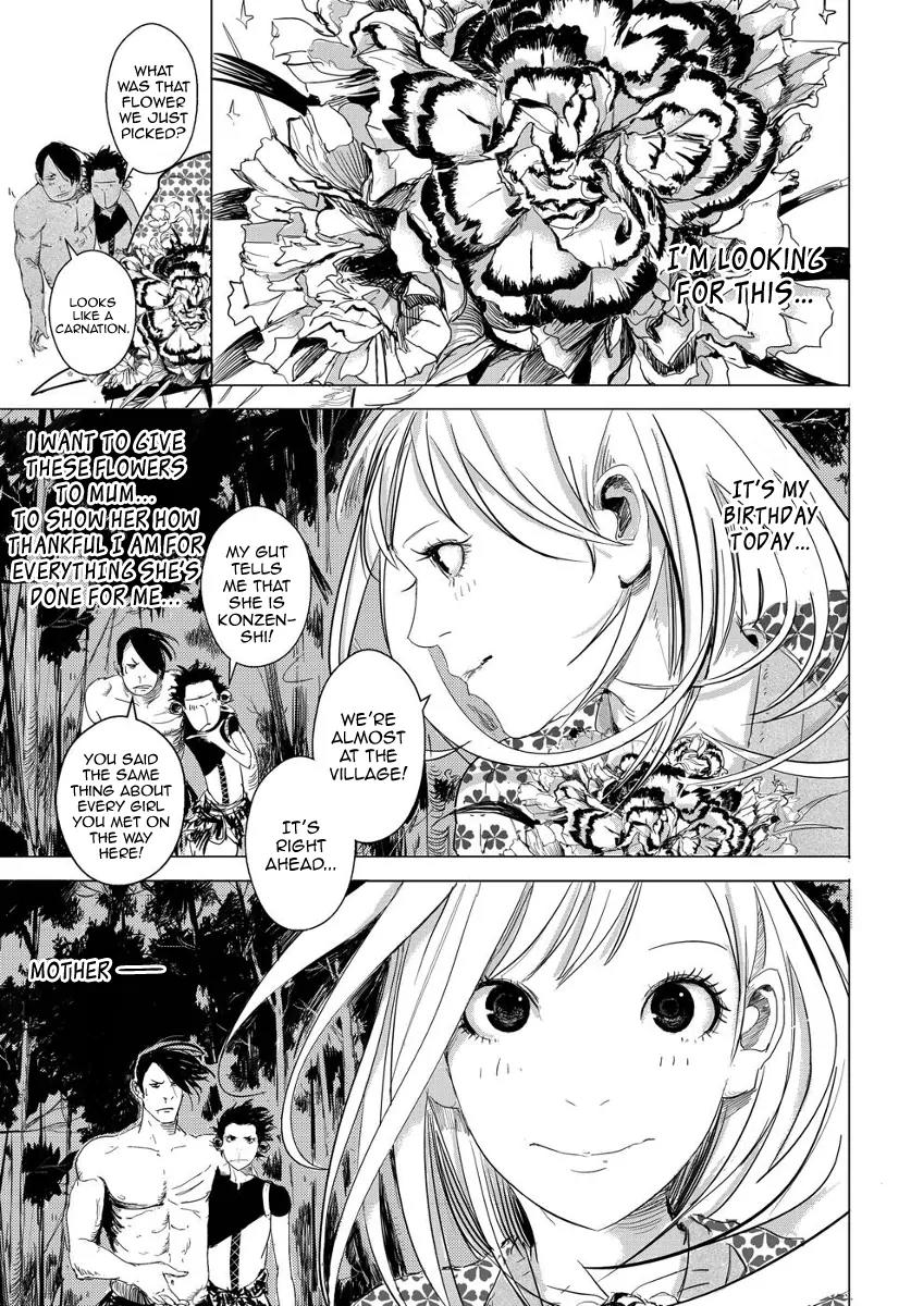 Daisaiyuuki Bokuhi Seiden - The Story of a Very Handsome Man Chapter 5 page 12 - Chapter 5: Nightfall