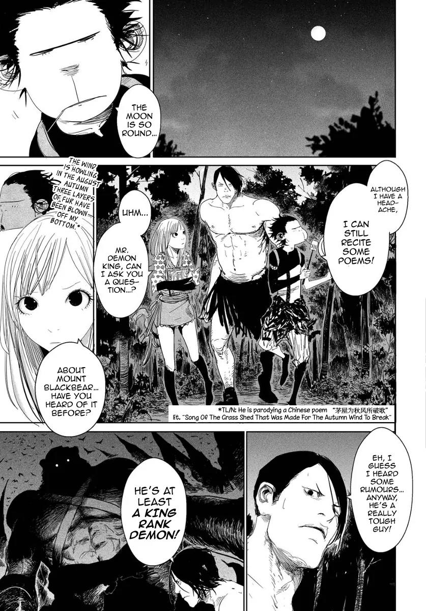 Daisaiyuuki Bokuhi Seiden - The Story of a Very Handsome Man Chapter 5 page 19 - Chapter 5: Nightfall