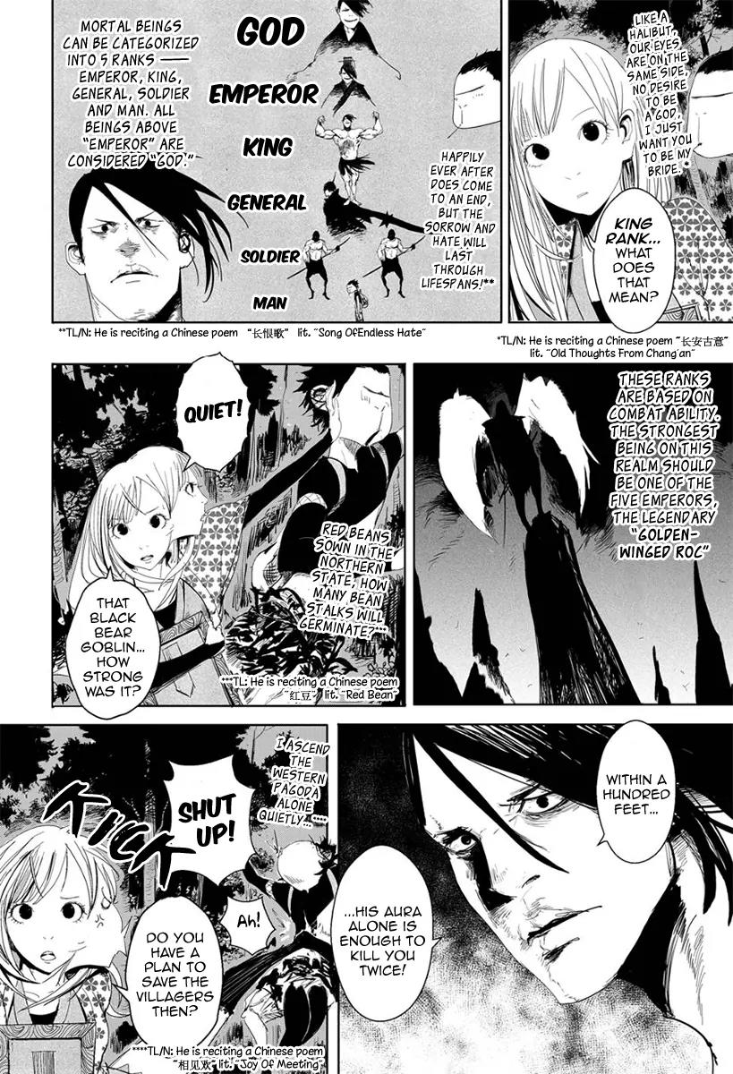 Daisaiyuuki Bokuhi Seiden - The Story of a Very Handsome Man Chapter 5 page 20 - Chapter 5: Nightfall