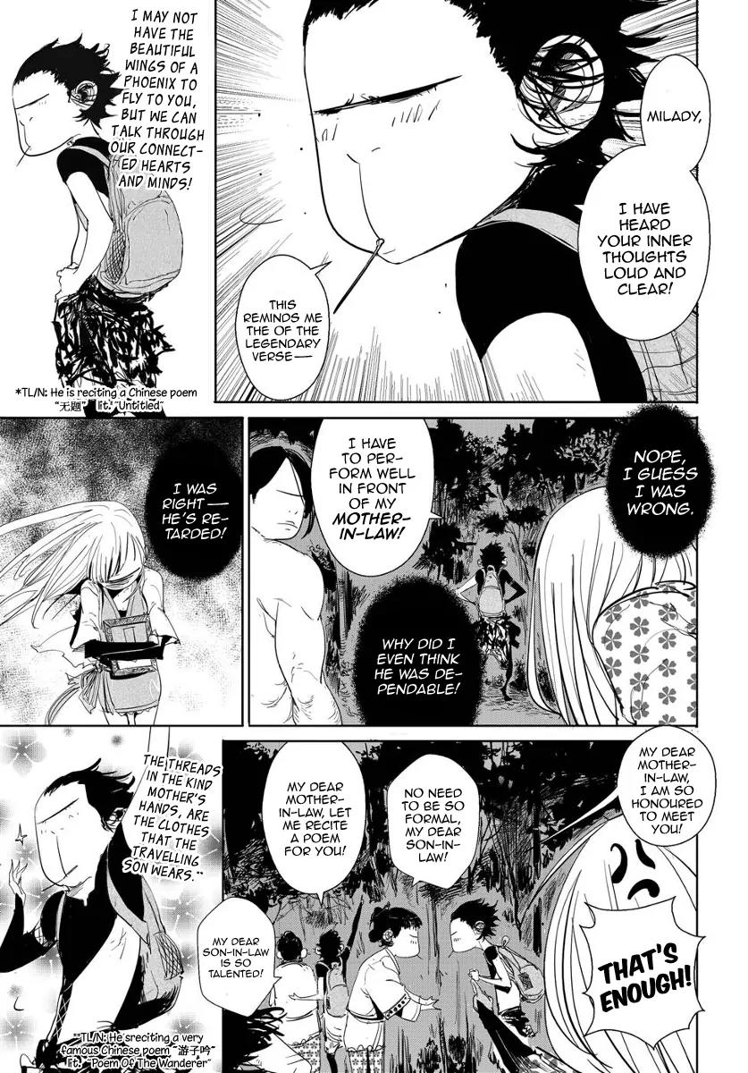 Daisaiyuuki Bokuhi Seiden - The Story of a Very Handsome Man Chapter 5 page 23 - Chapter 5: Nightfall