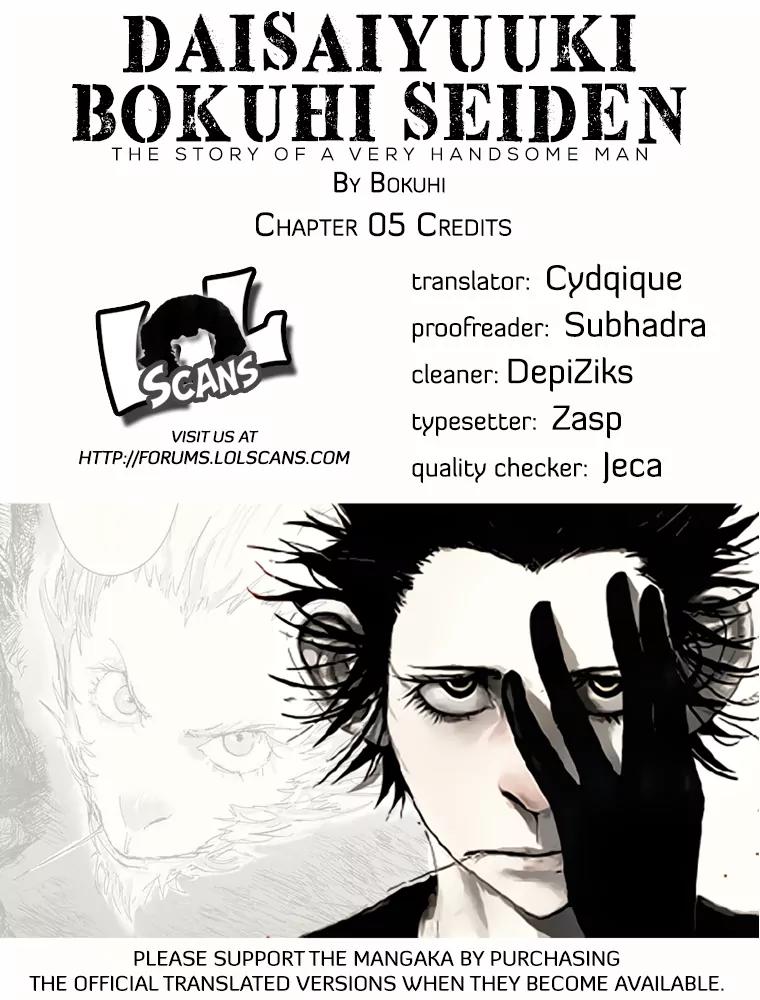 Daisaiyuuki Bokuhi Seiden - The Story of a Very Handsome Man Chapter 5 page 3 - Chapter 5: Nightfall