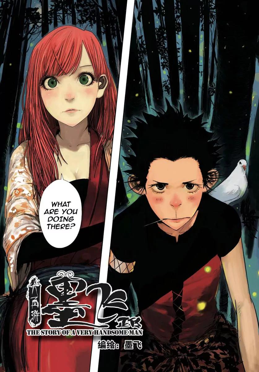 Daisaiyuuki Bokuhi Seiden - The Story of a Very Handsome Man Chapter 5 page 4 - Chapter 5: Nightfall