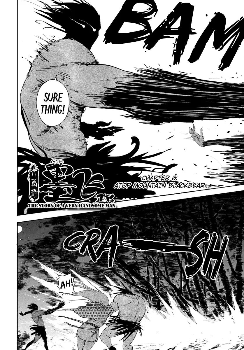 Daisaiyuuki Bokuhi Seiden - The Story of a Very Handsome Man Chapter 6 page 5 - Chapter 6: Atop Mountain Blackbear