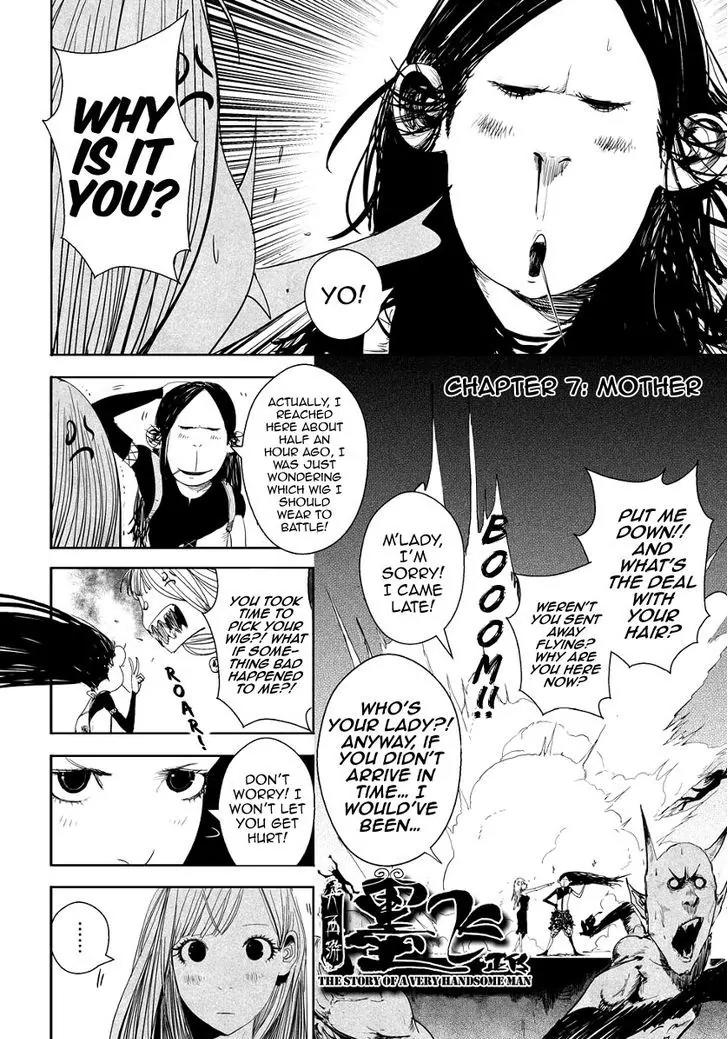 Daisaiyuuki Bokuhi Seiden - The Story of a Very Handsome Man Chapter 7 page 5 - Chapter 7: Mother