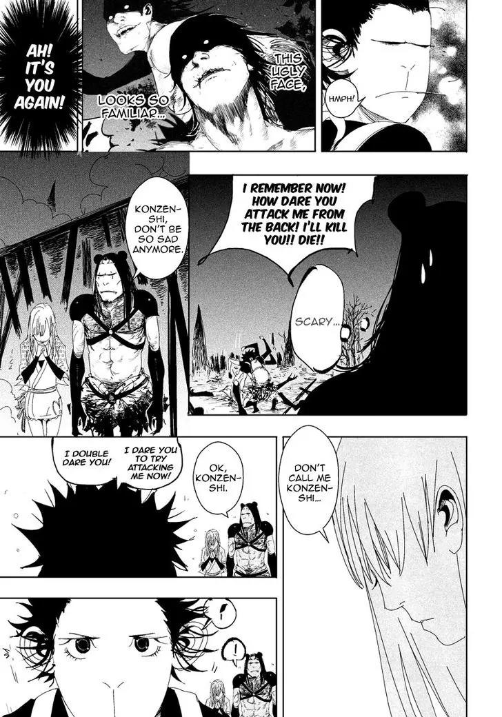 Daisaiyuuki Bokuhi Seiden - The Story of a Very Handsome Man Chapter 8 page 10 - Chapter 8: Destruction!