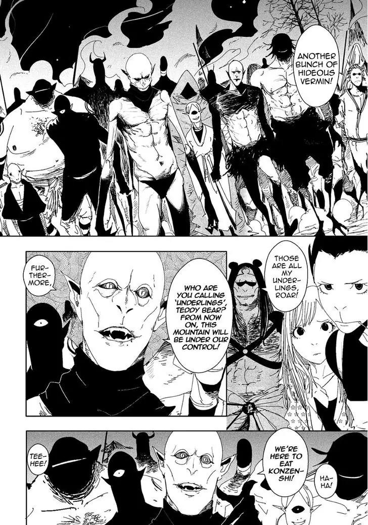 Daisaiyuuki Bokuhi Seiden - The Story of a Very Handsome Man Chapter 8 page 11 - Chapter 8: Destruction!