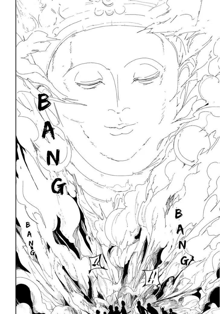 Daisaiyuuki Bokuhi Seiden - The Story of a Very Handsome Man Chapter 8 page 13 - Chapter 8: Destruction!