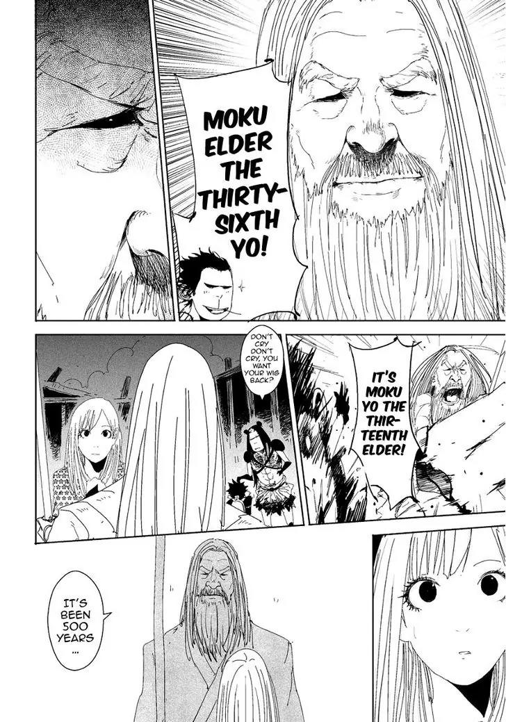 Daisaiyuuki Bokuhi Seiden - The Story of a Very Handsome Man Chapter 8 page 15 - Chapter 8: Destruction!
