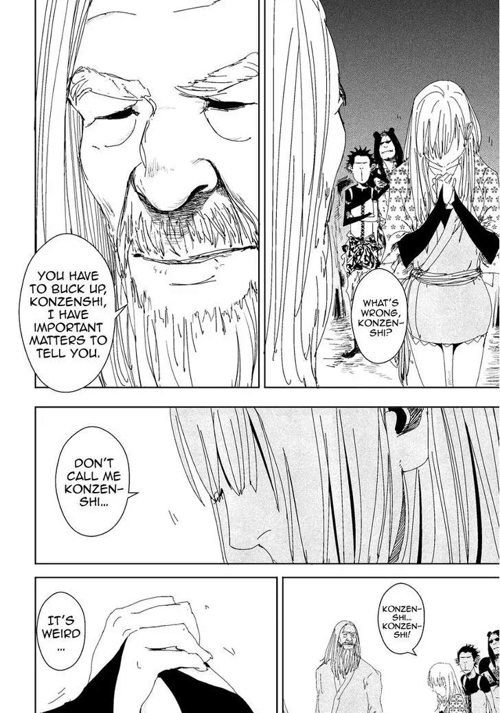 Daisaiyuuki Bokuhi Seiden - The Story of a Very Handsome Man Chapter 8 page 17 - Chapter 8: Destruction!