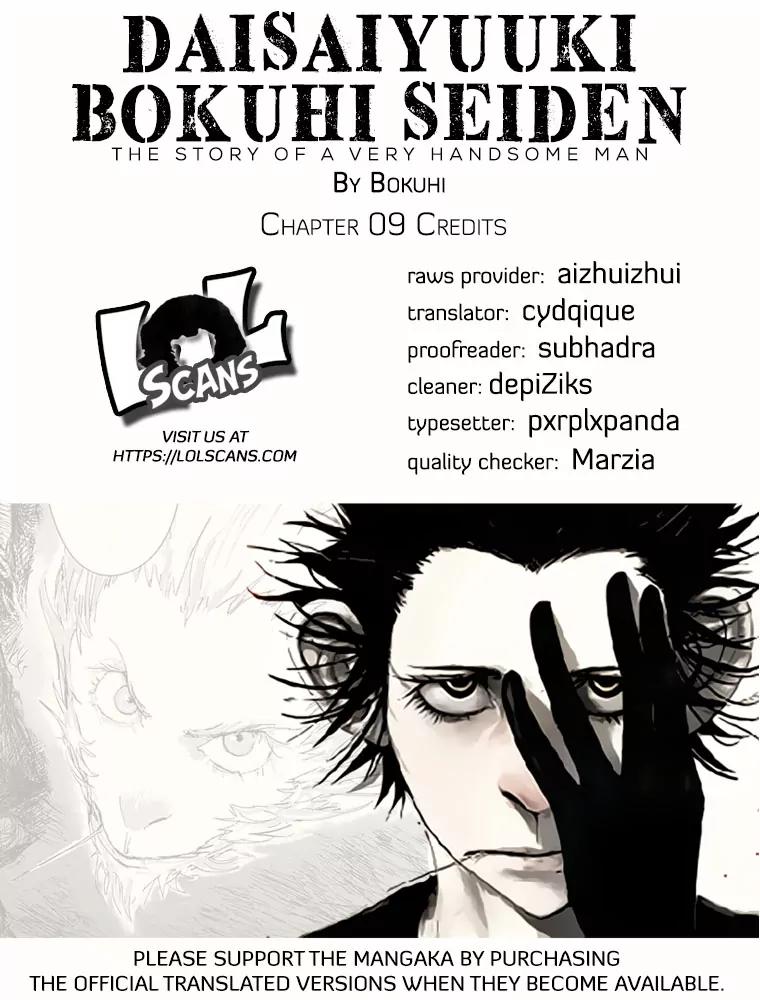 Daisaiyuuki Bokuhi Seiden - The Story of a Very Handsome Man Chapter 9 page 1 - Chapter 9: Bokuhi's death