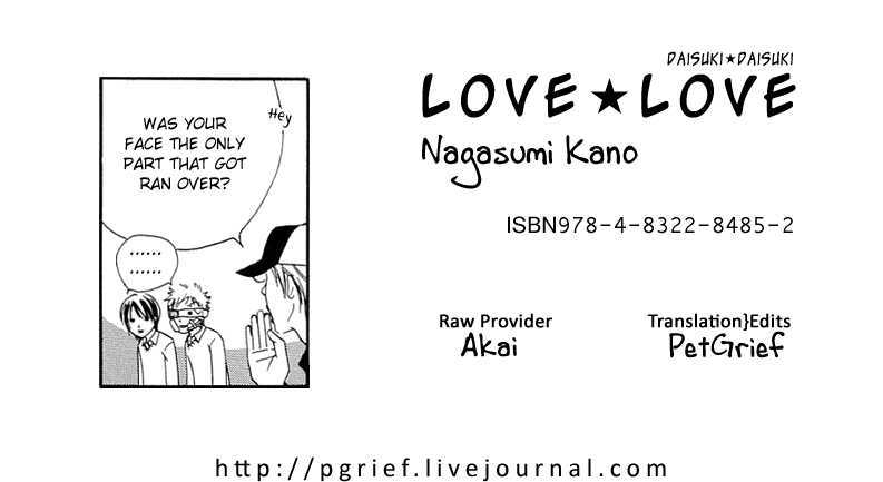 Daisuki Daisuki Chapter 6 page 1 - Chapter 6