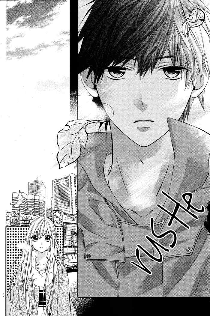 Daisuki Datta yo, Sensei... Chapter 1 page 10 - Chapter 1