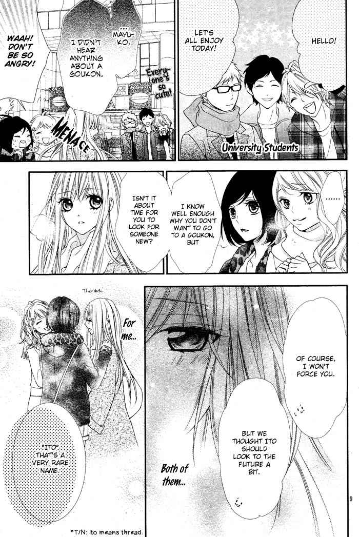 Daisuki Datta yo, Sensei... Chapter 1 page 11 - Chapter 1