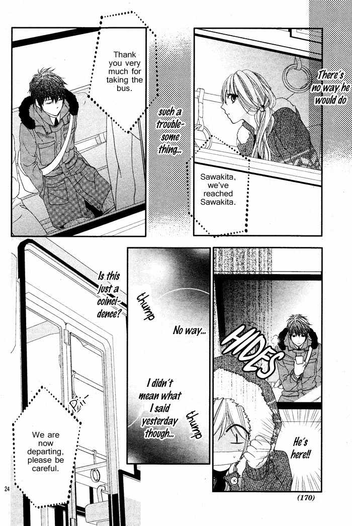 Daisuki Datta yo, Sensei... Chapter 1 page 26 - Chapter 1