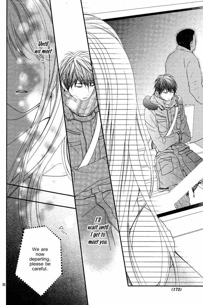 Daisuki Datta yo, Sensei... Chapter 1 page 28 - Chapter 1