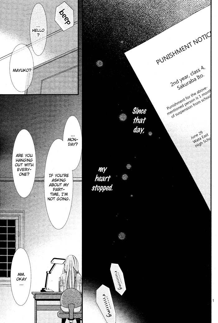 Daisuki Datta yo, Sensei... Chapter 1 page 3 - Chapter 1