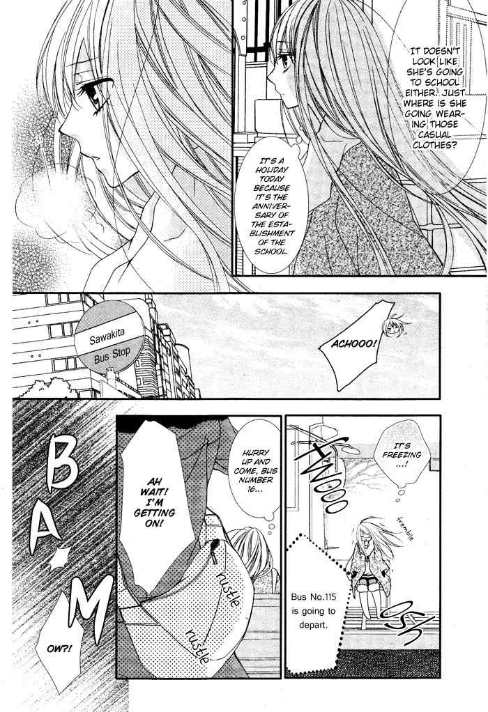 Daisuki Datta yo, Sensei... Chapter 1 page 6 - Chapter 1