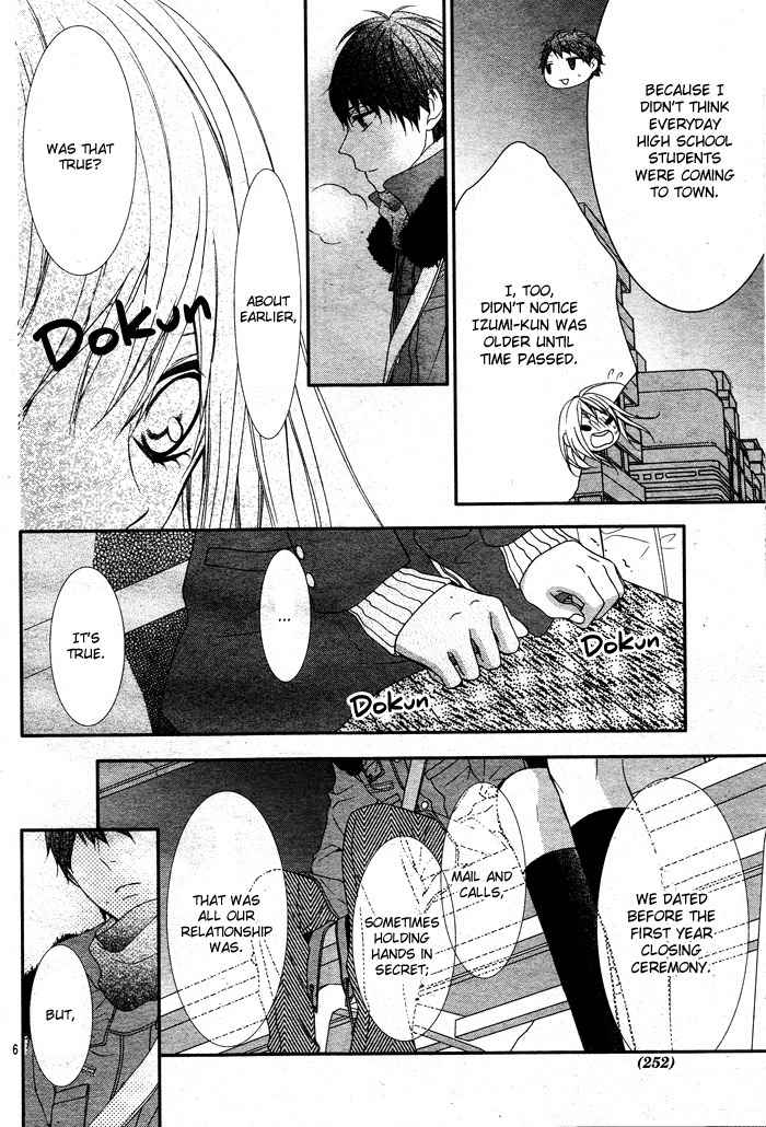 Daisuki Datta yo, Sensei... Chapter 2 page 7 - Chapter 2
