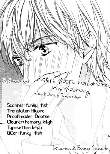 Daisuki Datta yo, Sensei... Chapter 3 page 1 - Chapter 3: Ushiro Kara Nibanme no Kanojo