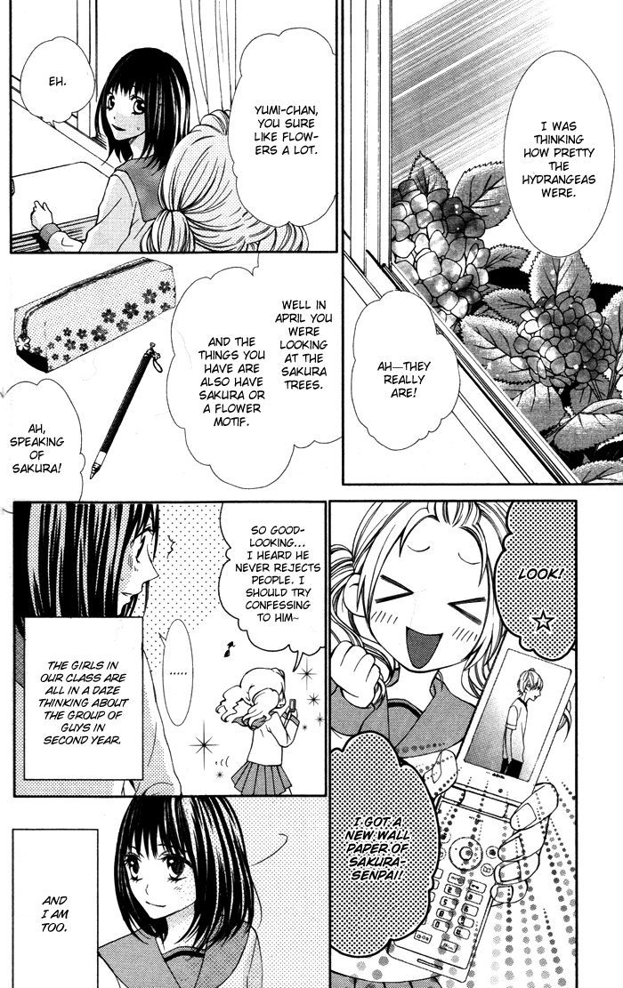 Daisuki Datta yo, Sensei... Chapter 3 page 14 - Chapter 3: Ushiro Kara Nibanme no Kanojo