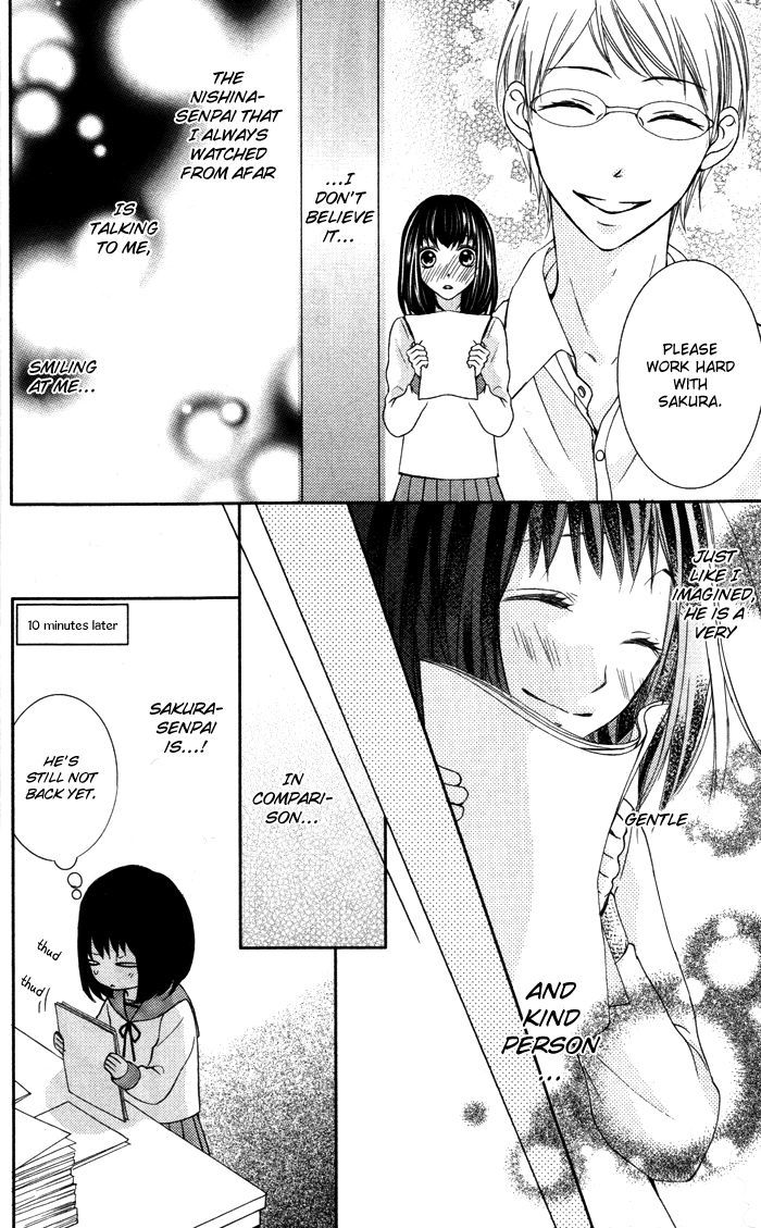 Daisuki Datta yo, Sensei... Chapter 3 page 26 - Chapter 3: Ushiro Kara Nibanme no Kanojo