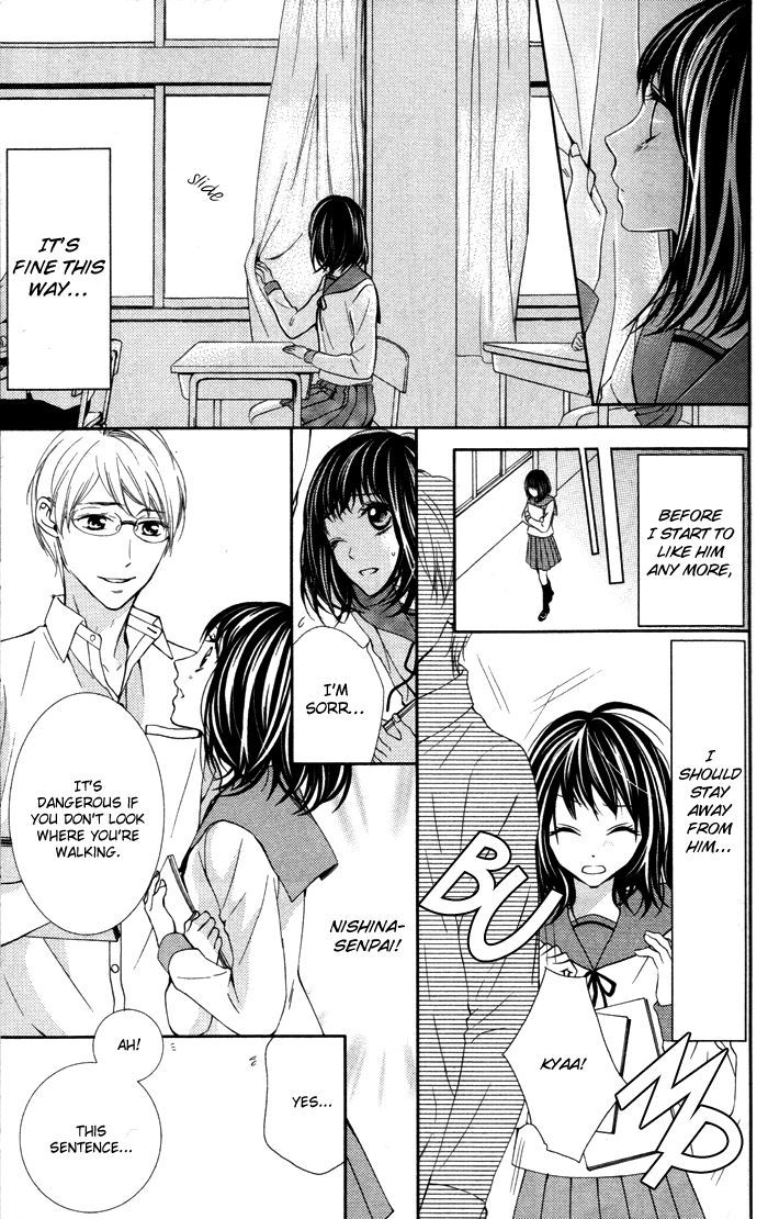 Daisuki Datta yo, Sensei... Chapter 3 page 45 - Chapter 3: Ushiro Kara Nibanme no Kanojo