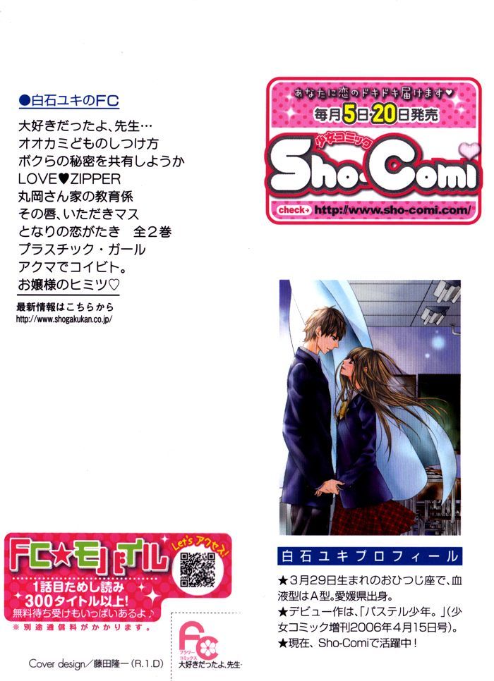 Daisuki Datta yo, Sensei... Chapter 3 page 7 - Chapter 3: Ushiro Kara Nibanme no Kanojo