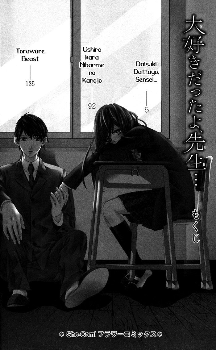 Daisuki Datta yo, Sensei... Chapter 3 page 8 - Chapter 3: Ushiro Kara Nibanme no Kanojo