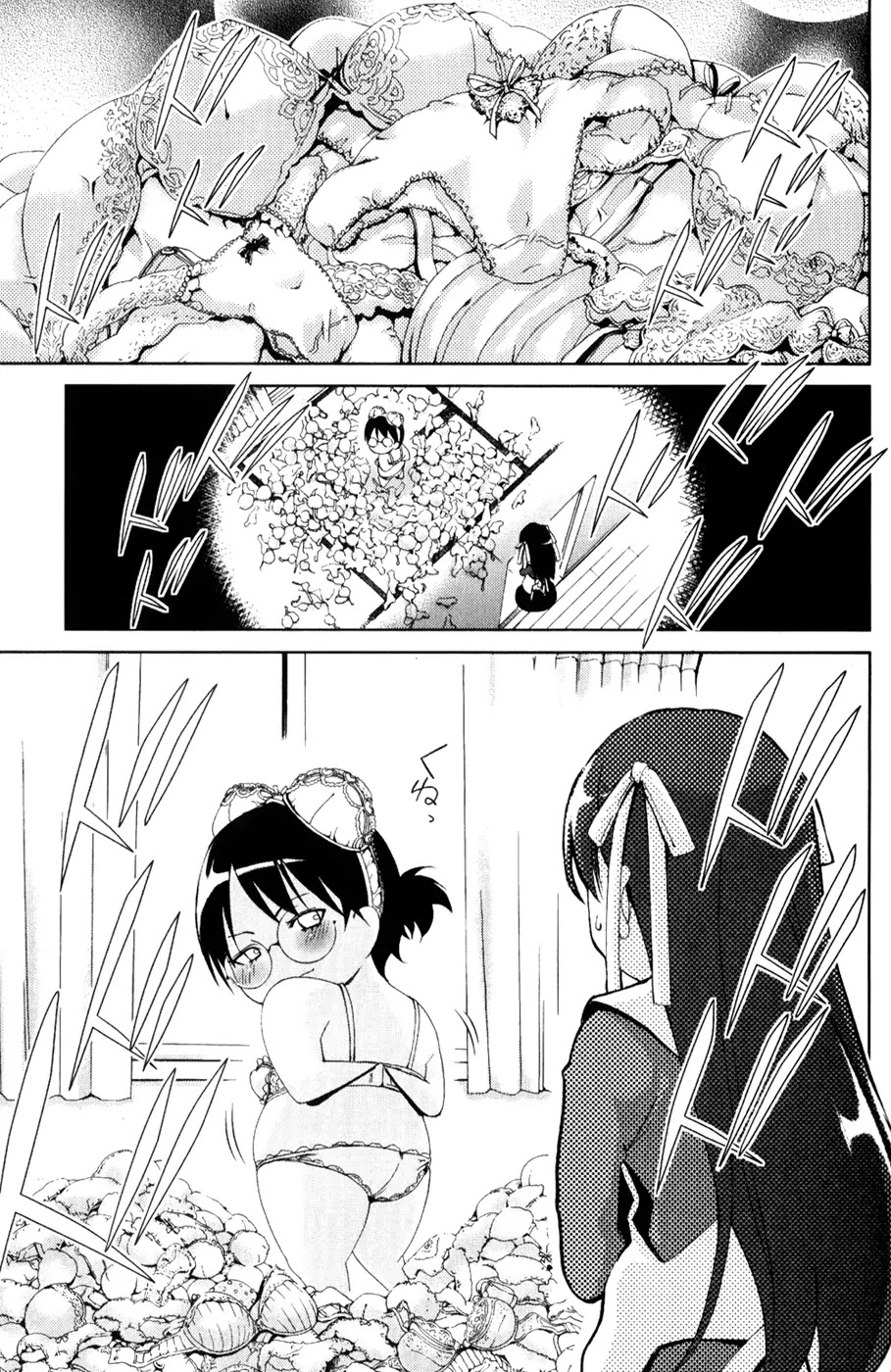 Daisuki desu!! Mahou Tenshi Kosumasu Chapter 1 page 20 - Chapter 1
