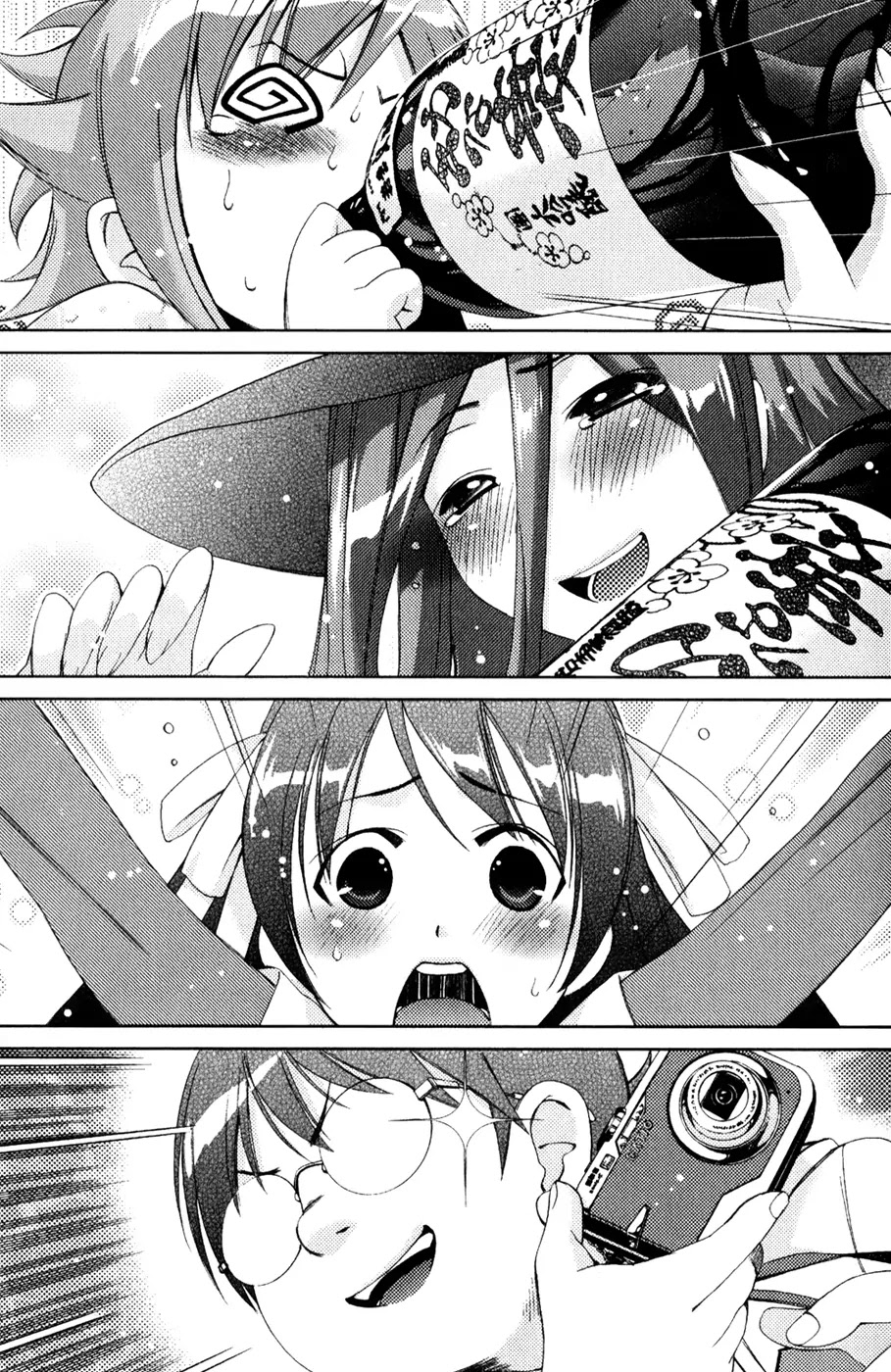 Daisuki desu!! Mahou Tenshi Kosumasu Chapter 1 page 31 - Chapter 1