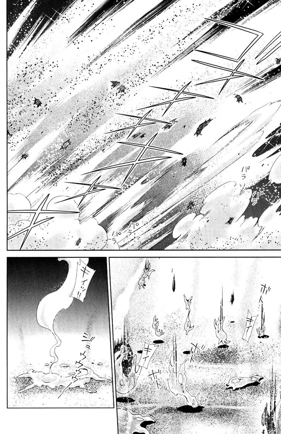 Daisuki desu!! Mahou Tenshi Kosumasu Chapter 1 page 59 - Chapter 1