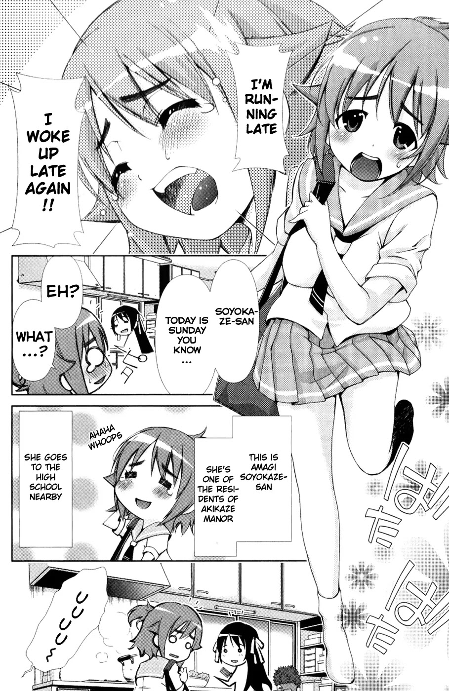 Daisuki desu!! Mahou Tenshi Kosumasu Chapter 1 page 7 - Chapter 1