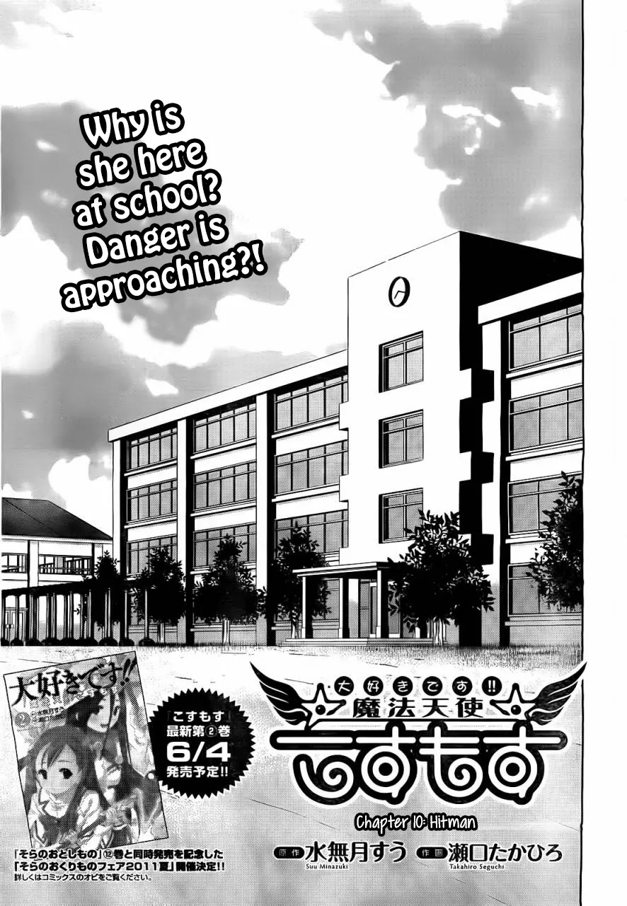 Daisuki desu!! Mahou Tenshi Kosumasu Chapter 10 page 11 - Chapter 10 : Hitman