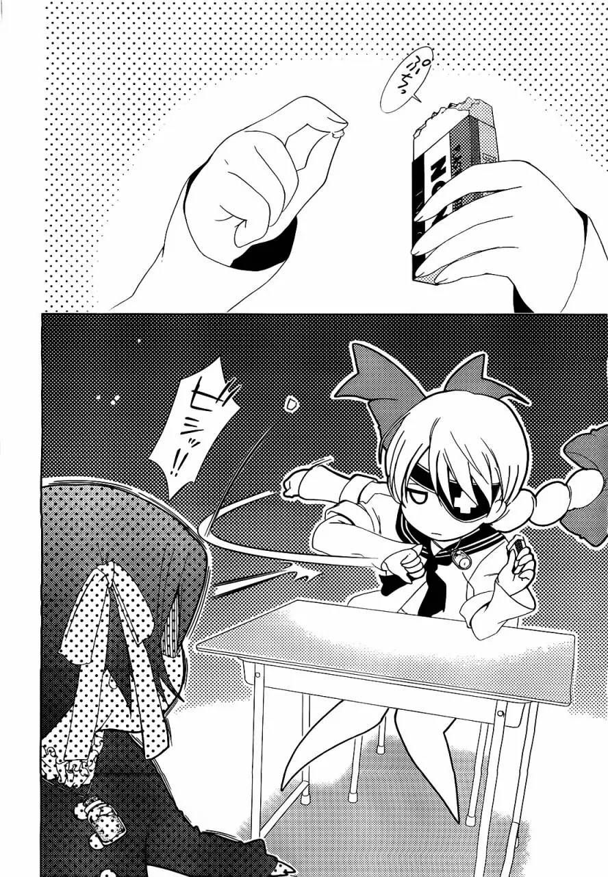 Daisuki desu!! Mahou Tenshi Kosumasu Chapter 10 page 16 - Chapter 10 : Hitman