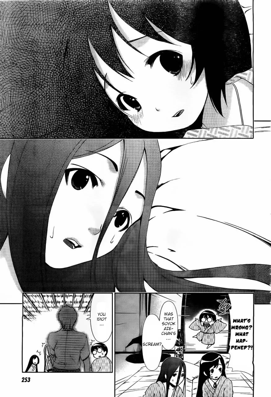 Daisuki desu!! Mahou Tenshi Kosumasu Chapter 11 page 17 - Chapter 11: The Curse of the Watermelon