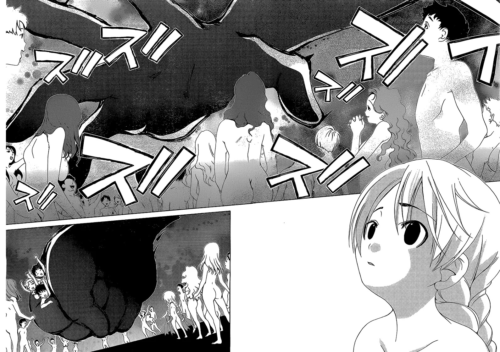 Daisuki desu!! Mahou Tenshi Kosumasu Chapter 12 page 2 - Chapter 12: Nothingness