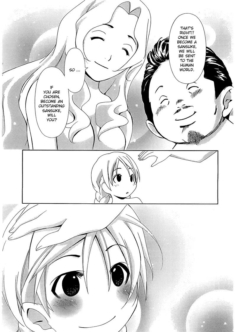 Daisuki desu!! Mahou Tenshi Kosumasu Chapter 12 page 4 - Chapter 12: Nothingness