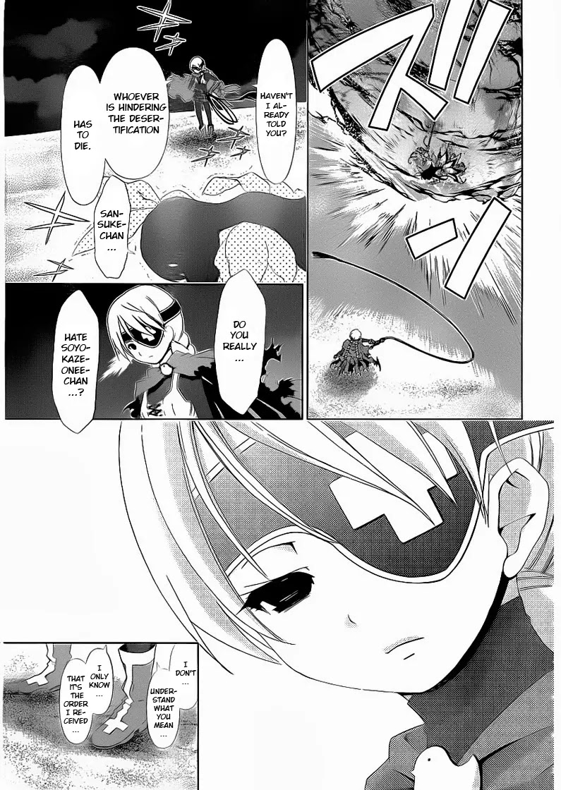 Daisuki desu!! Mahou Tenshi Kosumasu Chapter 13 page 12 - Chapter 13: Incomprehension