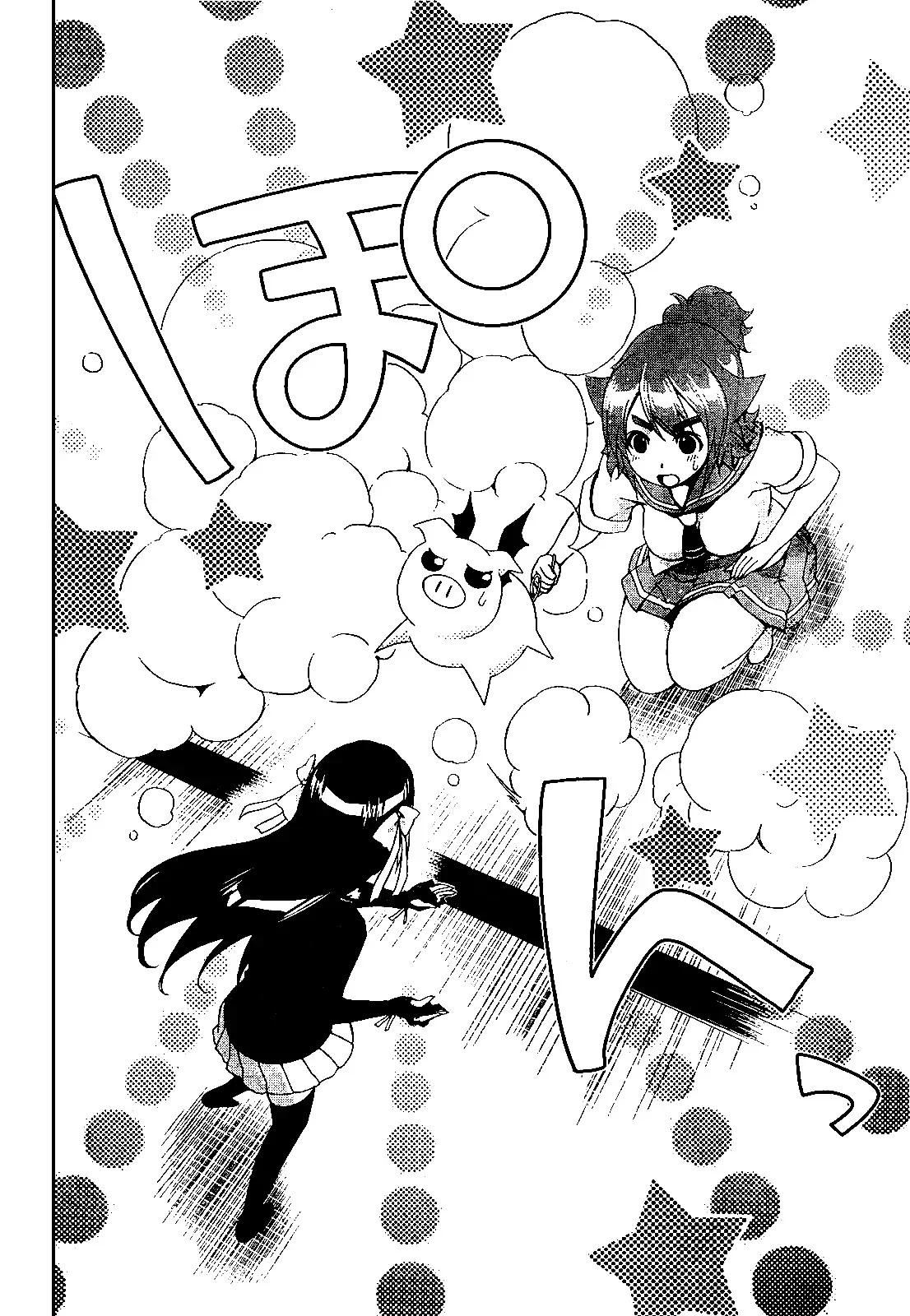 Daisuki desu!! Mahou Tenshi Kosumasu Chapter 15 page 7 - Chapter 15: Its name is ...