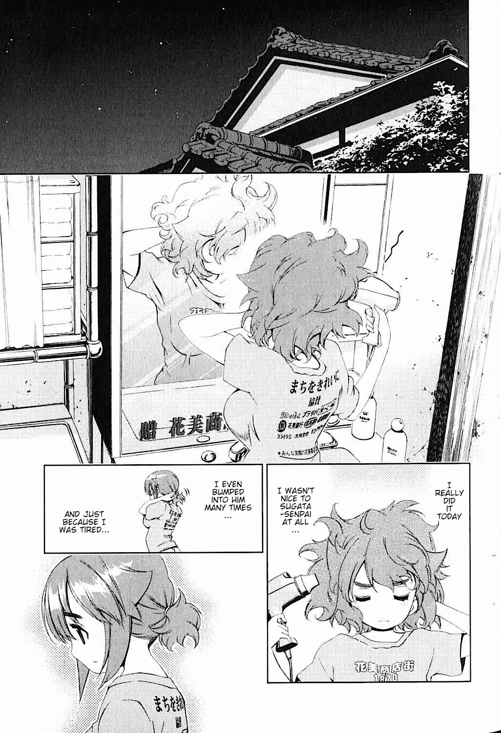 Daisuki desu!! Mahou Tenshi Kosumasu Chapter 17 page 25 - Chapter 17: Soyokaze and her Cookies