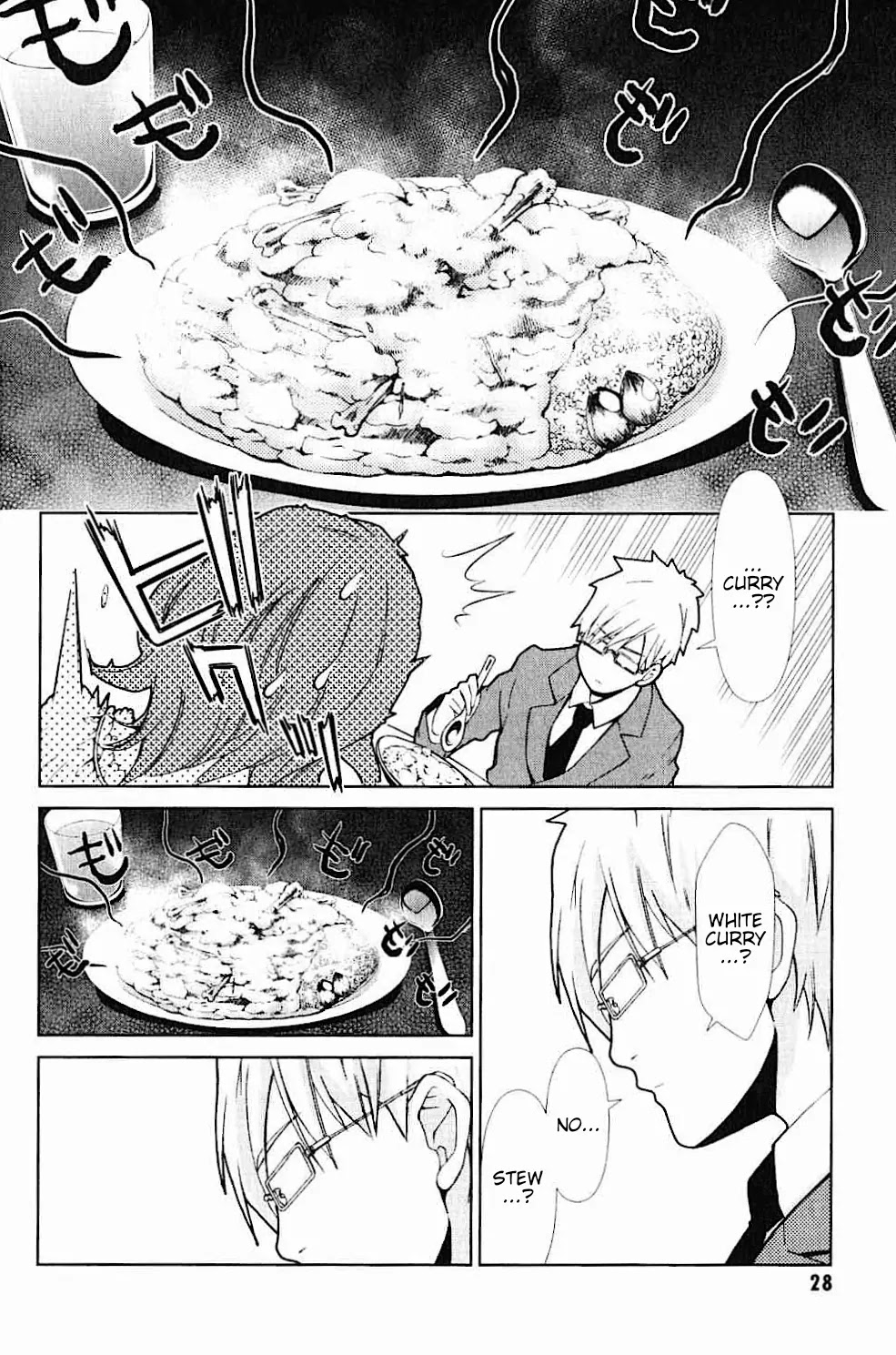 Daisuki desu!! Mahou Tenshi Kosumasu Chapter 17 page 30 - Chapter 17: Soyokaze and her Cookies