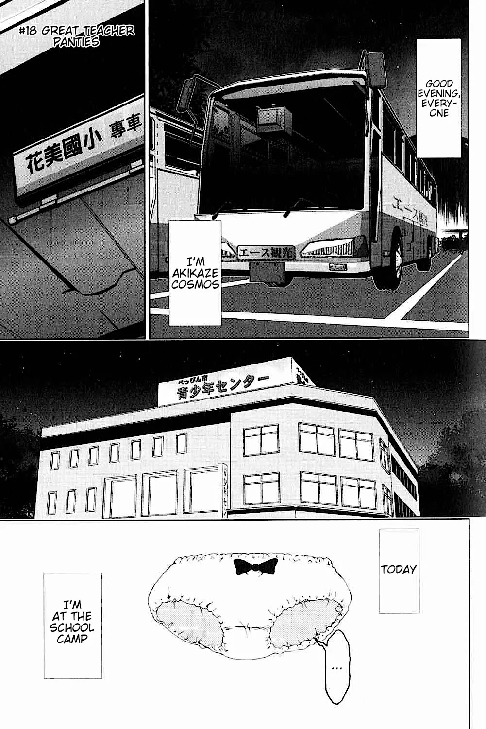 Daisuki desu!! Mahou Tenshi Kosumasu Chapter 18 page 1 - Chapter 18: Great Teacher Panties