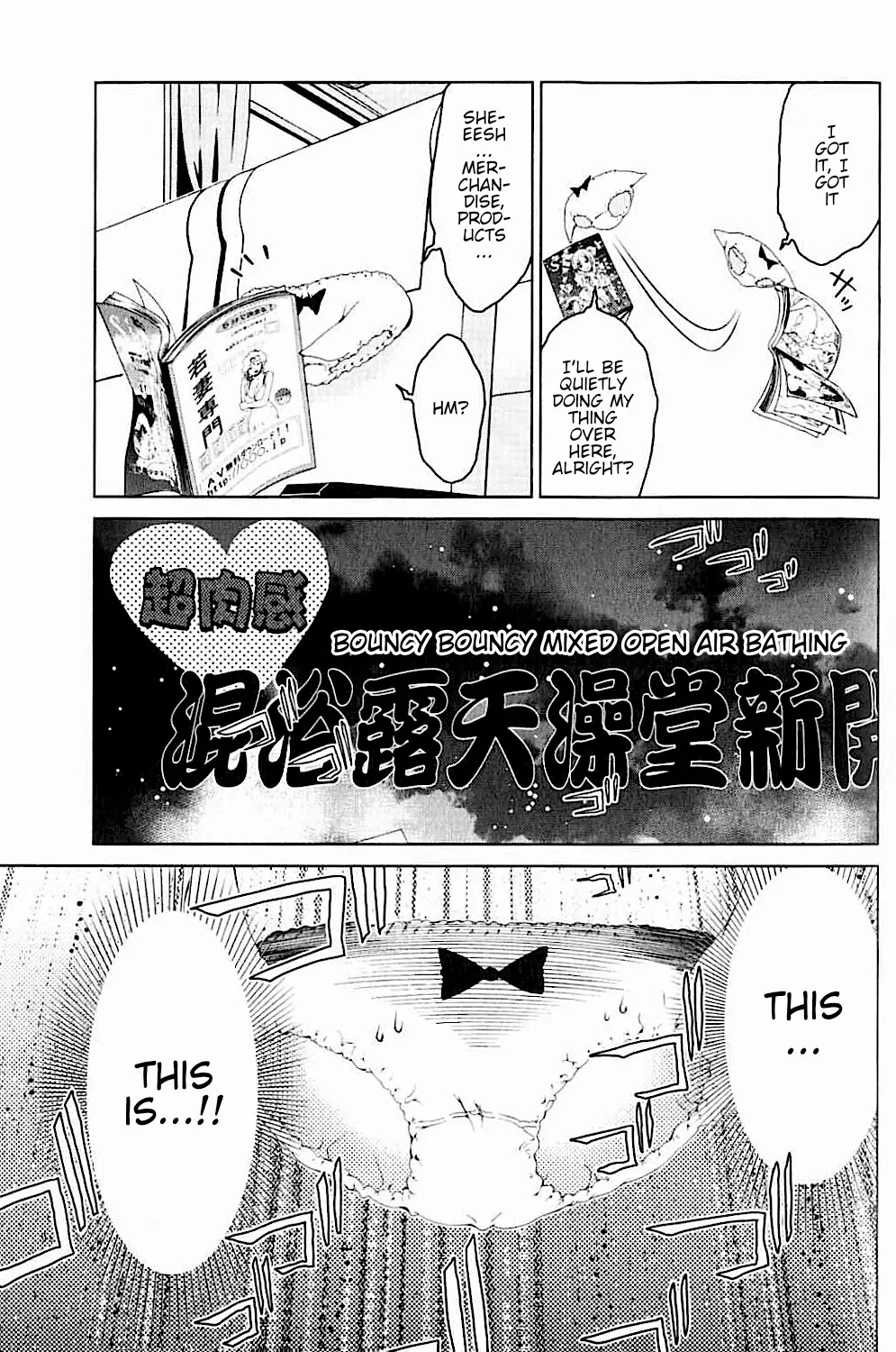 Daisuki desu!! Mahou Tenshi Kosumasu Chapter 18 page 14 - Chapter 18: Great Teacher Panties