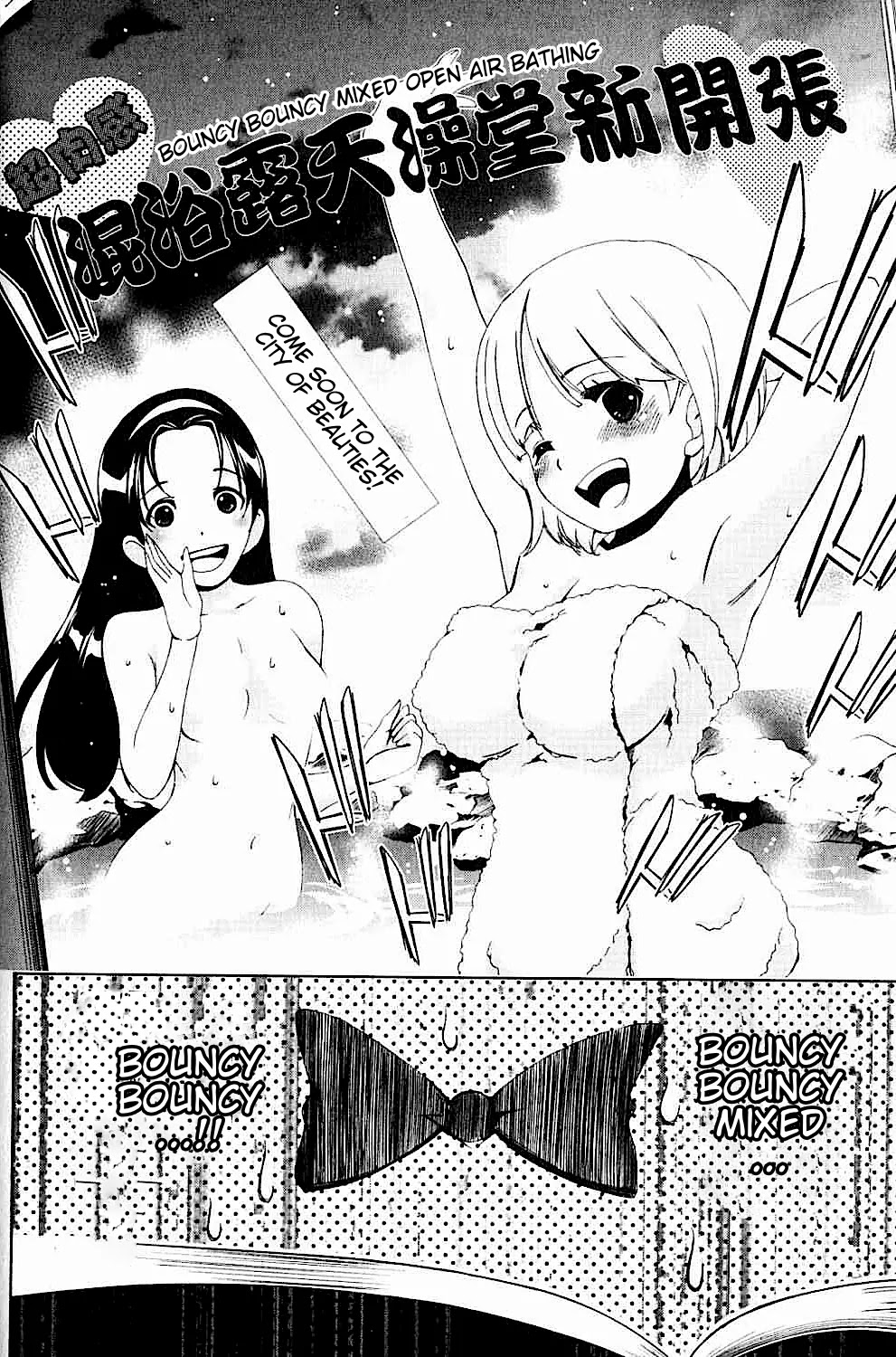Daisuki desu!! Mahou Tenshi Kosumasu Chapter 18 page 15 - Chapter 18: Great Teacher Panties