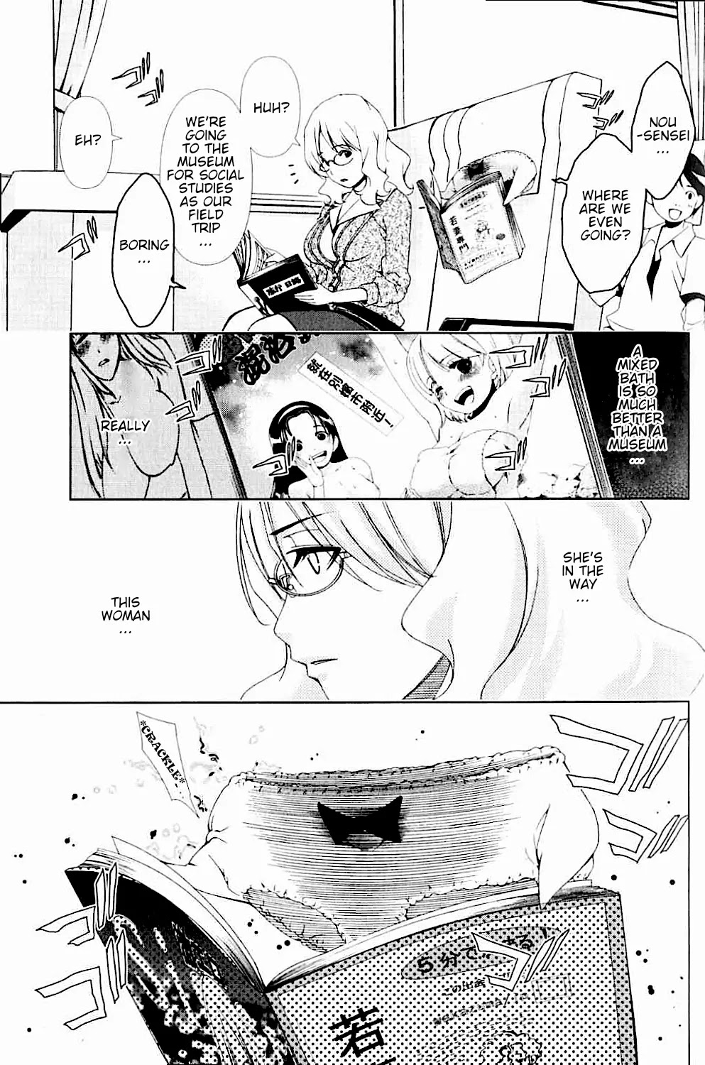 Daisuki desu!! Mahou Tenshi Kosumasu Chapter 18 page 16 - Chapter 18: Great Teacher Panties