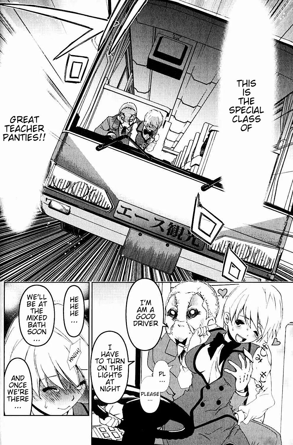 Daisuki desu!! Mahou Tenshi Kosumasu Chapter 18 page 21 - Chapter 18: Great Teacher Panties