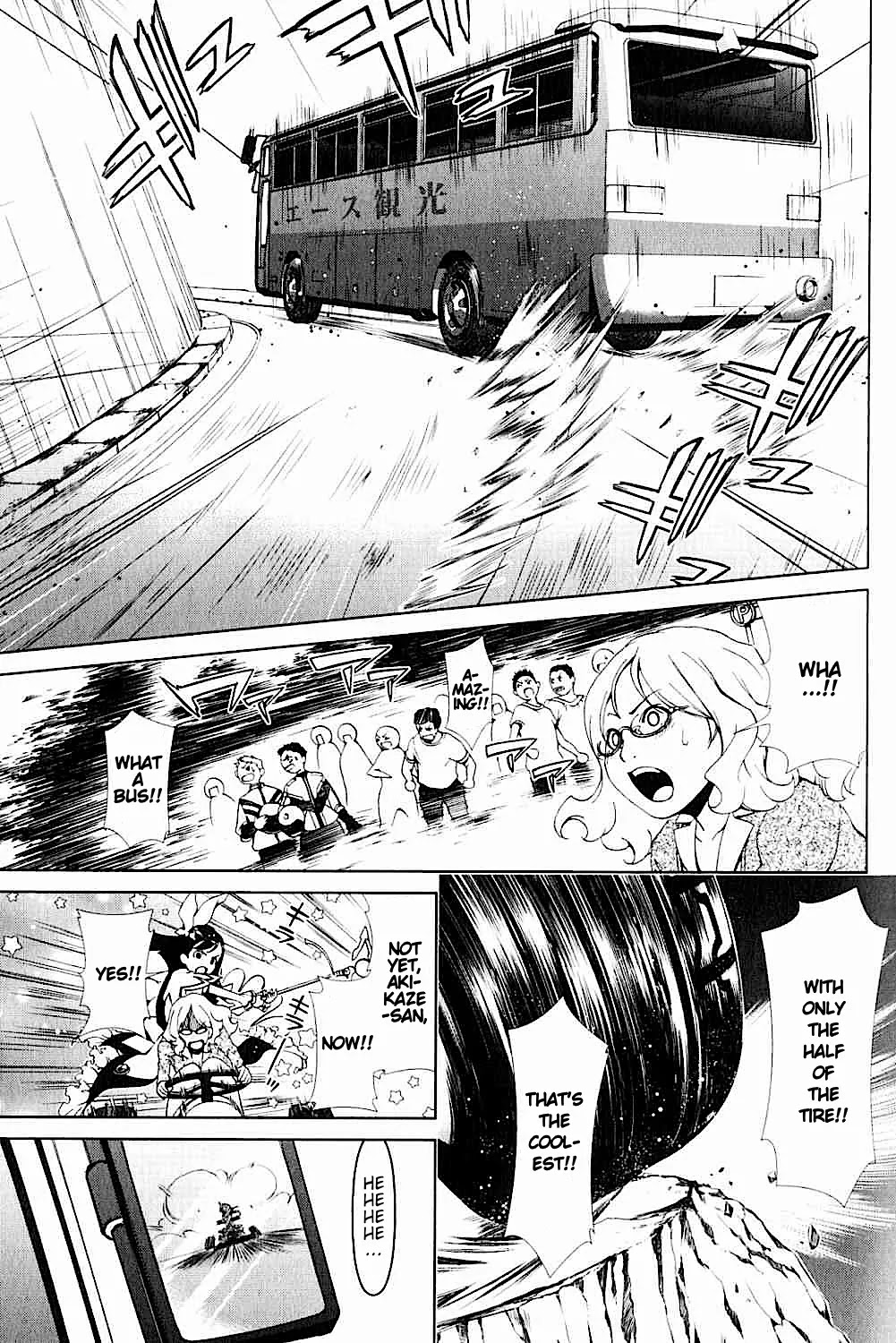 Daisuki desu!! Mahou Tenshi Kosumasu Chapter 18 page 25 - Chapter 18: Great Teacher Panties